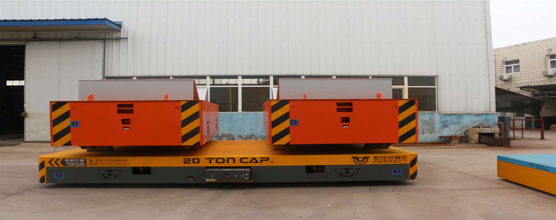 自動(dòng)化電動(dòng)平車