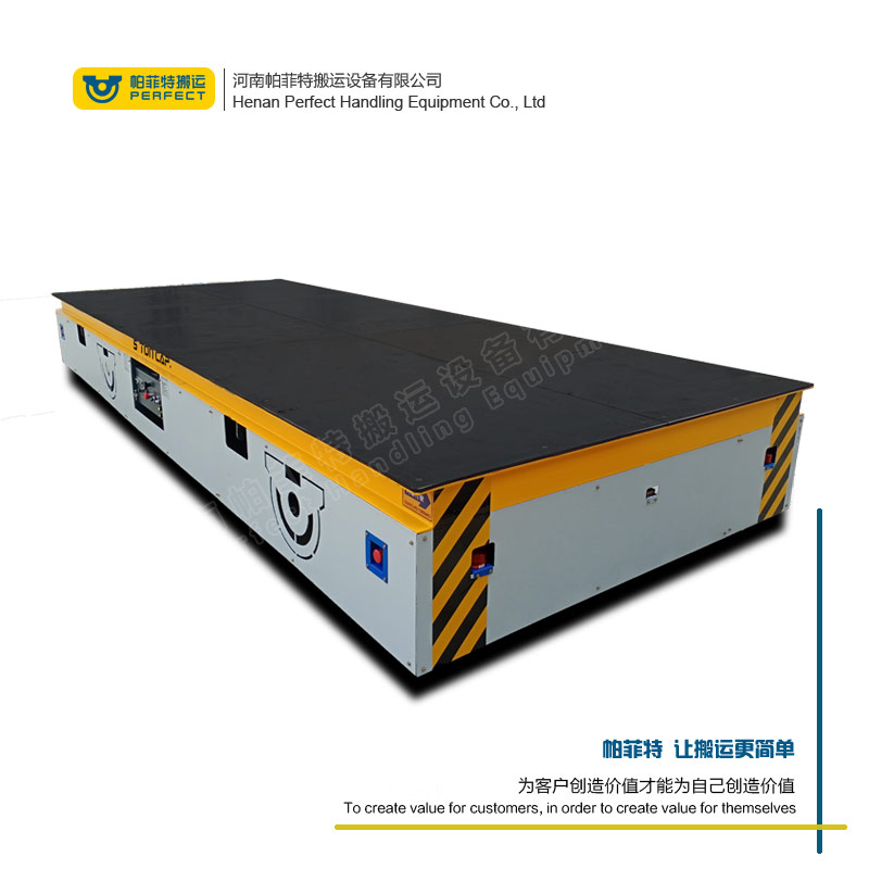 無(wú)軌平車(chē)廠家