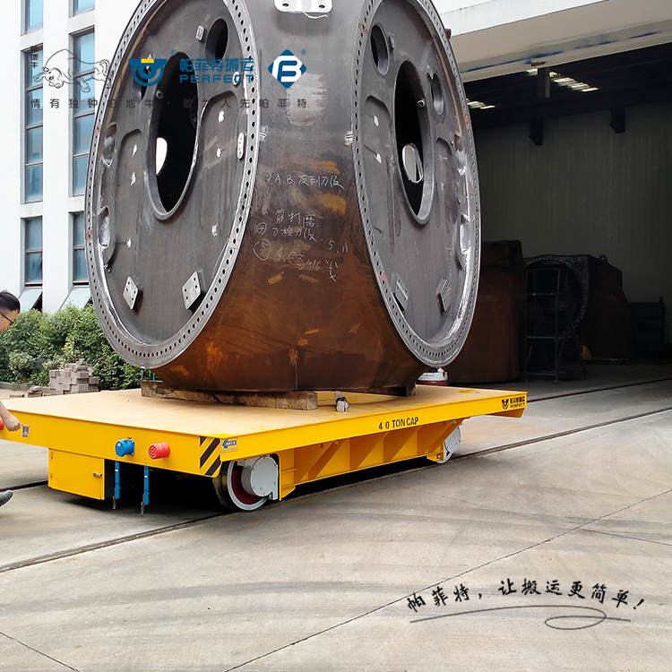 過跨車電動(dòng)平車