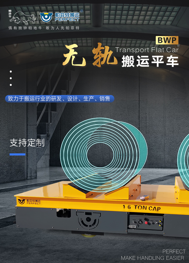 無動(dòng)力拖車